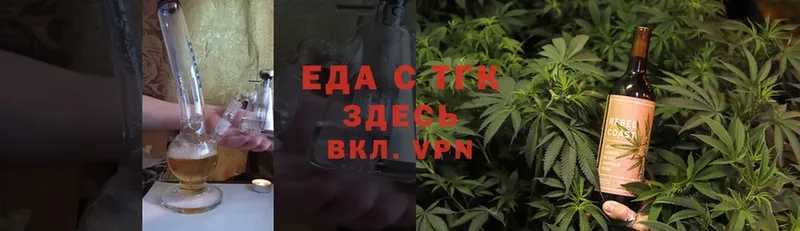 Cannafood конопля  магазин продажи наркотиков  Карасук 