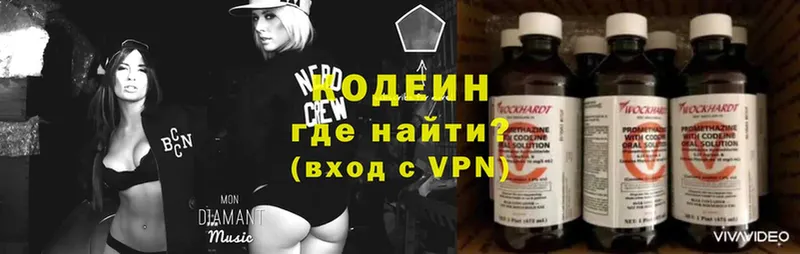 Кодеин Purple Drank  гидра вход  Карасук  где можно купить наркотик 