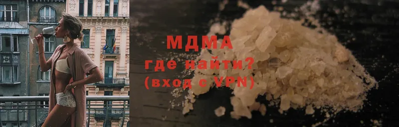 MDMA кристаллы  Карасук 