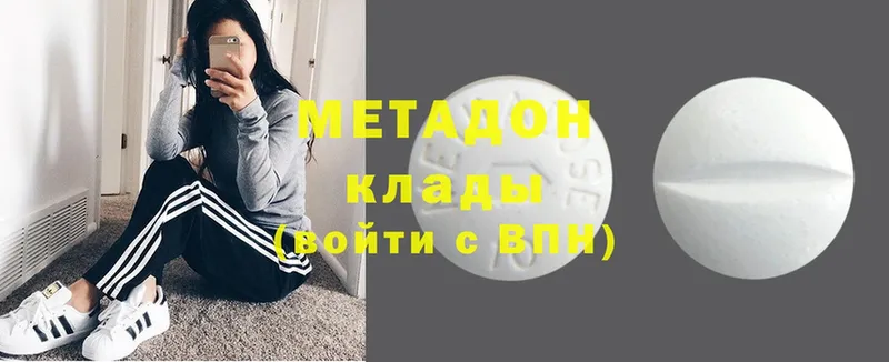 наркошоп  Карасук  Метадон мёд 