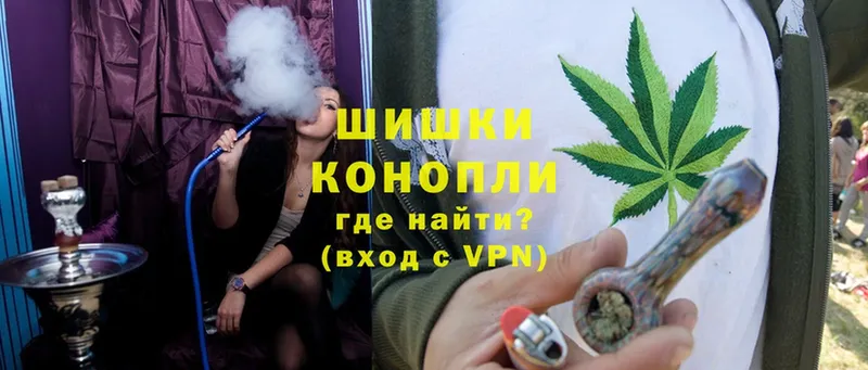 наркота  Карасук  Конопля THC 21% 